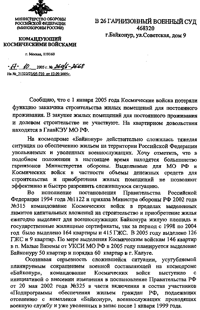 kvasnikov1.png (24981 bytes)