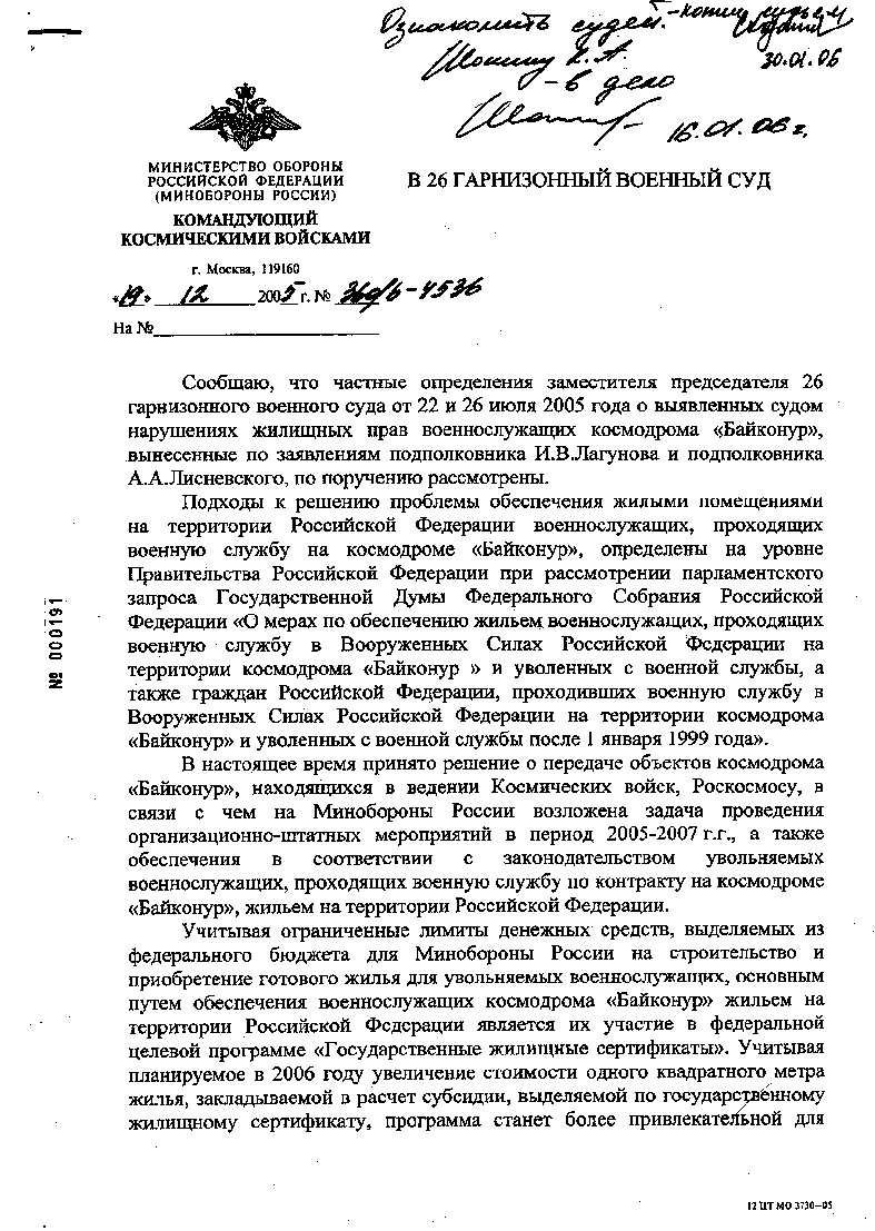 popopkin_1.png (45887 bytes)