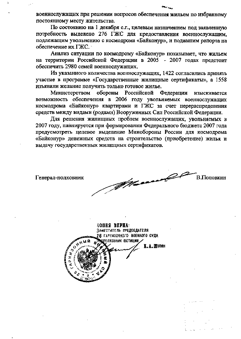 popopkin_2.png (31673 bytes)